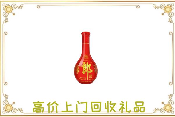 大庆附近回收红花郎